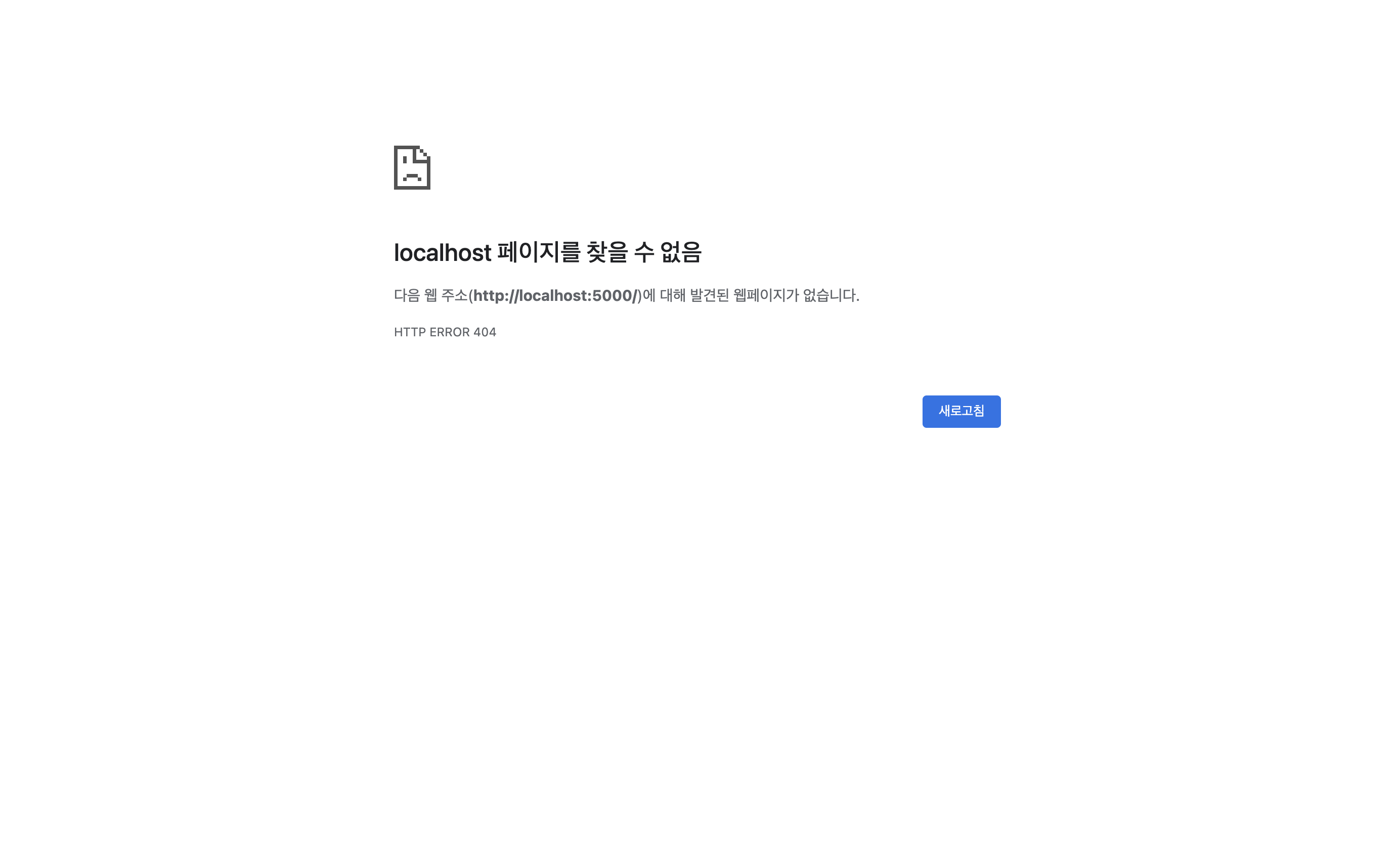 스파르타 즉문즉답